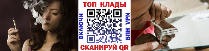Продажа наркотиков Курск Псилоцибиновые грибы  Cocaine  ГАШИШ  Канабис  АМФ 
