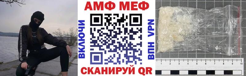 АМФ 97% Курск