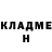 КЕТАМИН VHQ Rob Bologna