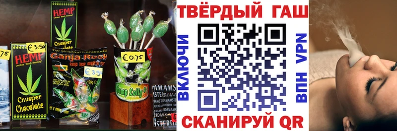 Еда ТГК конопля  Курск 