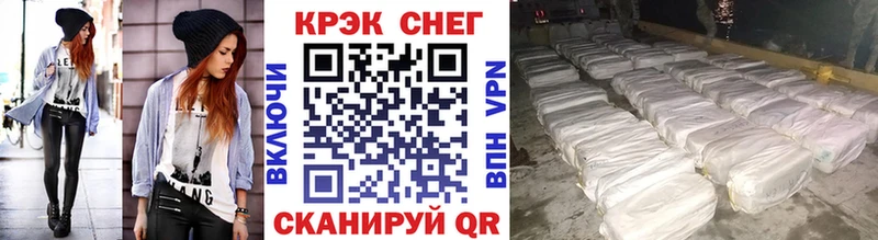Cocaine Боливия  Курск 
