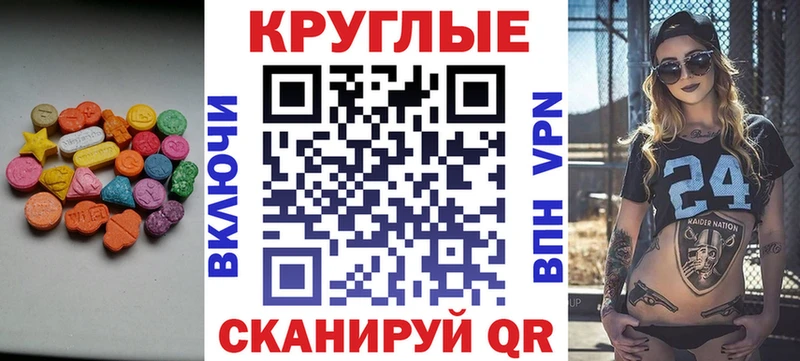 ЭКСТАЗИ TESLA  продажа наркотиков  ссылка на мегу онион  Курск 