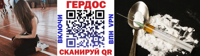 ГЕРОИН афганец  Курск 
