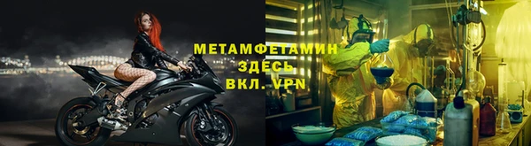 Альфа ПВП Верея