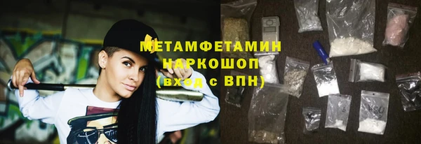Альфа ПВП Верея