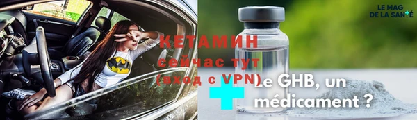 Альфа ПВП Верея