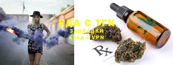 mix Верхний Тагил