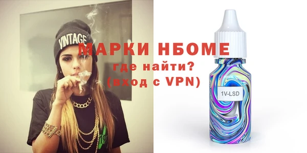 mix Верхний Тагил