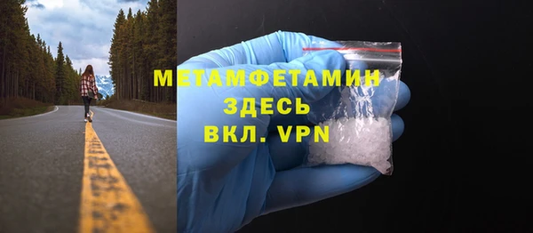 mix Верхний Тагил