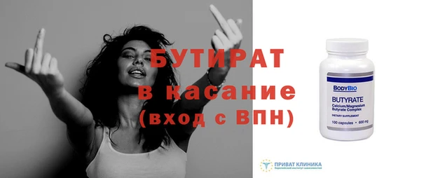 Альфа ПВП Верея
