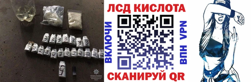 где можно купить   Курск  Лсд 25 экстази кислота 
