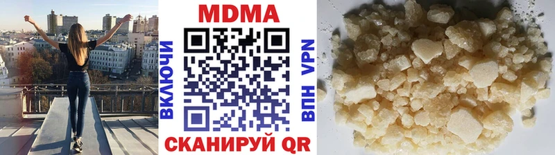 сайты даркнета телеграм  Курск  MDMA Molly 