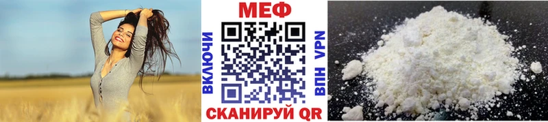 MEGA ONION  Курск  Меф 4 MMC  где продают наркотики 
