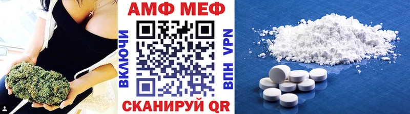 наркошоп  Курск  Метамфетамин винт 
