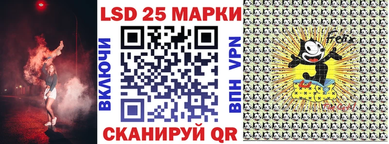 дарк нет официальный сайт  закладки  Курск  Марки 25I-NBOMe 1,5мг 