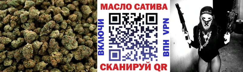 магазин продажи Курск Дистиллят ТГК жижа